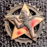 ЗНАК ГТО НОМЕРНОЙ РАННИЙ (МОН. ДВОР 50882)