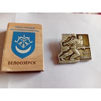Значок Плино. Большой.