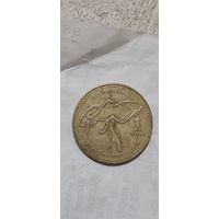 Гватемала 1 гетсаль 1996