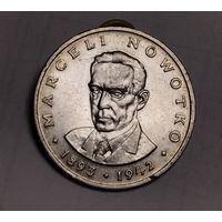 Польша. 20 злотых 1976. Юбилейная