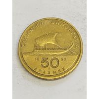 Греция 50 драхм 1990