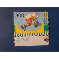 Беларусь 2003 коньки
