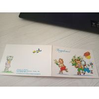 ОТКРЫТКА "ПОЗДРАВЛЯЮ!"