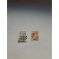 Мозамбик Португальский