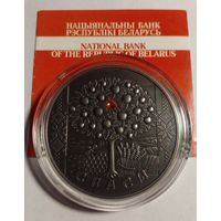 20 рублей 2009 г.Серия,,Праздники и обряды белорусов".Спасы.