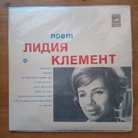 Виниловая пластинка ,,Поет Лидия Клемент"