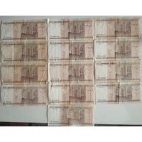 Рубли Беларуси 2000 год