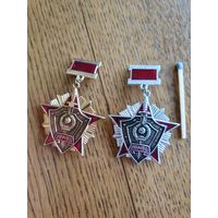 Значки 2 шт. "За отличие в ВВ МВД СССР"