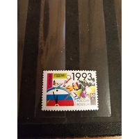 1992 Россия разновидность Загорский 58Va с Новым 1993 годом чистая клей MNH** (р-6)