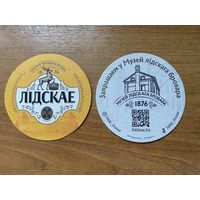 Подставка под пиво "Лидское / Лiдскае" No 17