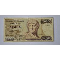 Греция  1000