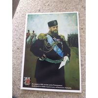 Император Александр3