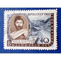 Ссср