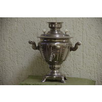 Самовар электрический  2 л.  ( рабочий , комплектный )