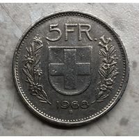 5 франков 1968 г., Швейцария, В