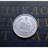 2 фэня 1960 Китай #01