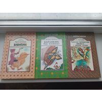 Серия Золотой ключик юнацтва минск