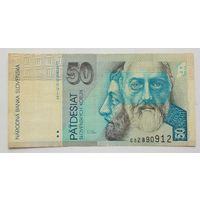Словакия 50 крон 1995