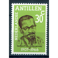 Нидерландские Антильские острова - 1972г. - Мойзес Фруменсио да Коста Гомес, политик - 1 марка - полная серия, MNH [Mi 250]. #3-WB-97-A-1