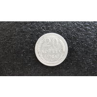 Продажа коллекции с 1 рубля! Монеты СССР.