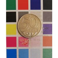 Казахстан 50 тенге 2002