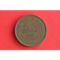 Иордания 5 филсов 1978 с 1 руб
