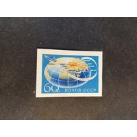 Продажа  с 1 рубля  почтовые марки  СССР  1958