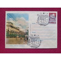 Конверт ХМК. Минск. Проспект Сталина 1960 г. СГ Минск.