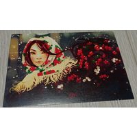 Посткроссинг. Открытка Девушка в платке, худ.Александра Хитрова (10х15). Прошла почту. Художественные марки, чёткий штемпель.