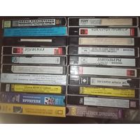 Звёздные врата, Эпидемия, Чокнутый профессор, Правдивая ложь, Убийцы, Разрушитель, Майор Пэйн, Черепашки ниндзя (Мультфильм), Парк Юрского периода, Лангольеры, День Независимости. Цена за одну кассету