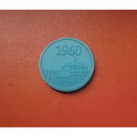 Жетон метро Киева (станция "Университет")