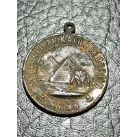 Медаль Редкая