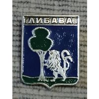 Гербы городов. Либава.  Литва.