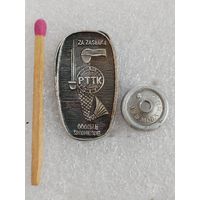 Знак ПНР. PTTK. За заслуги перед сподвижниками. тяжёлый, винт