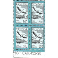 Марка "Стандартный выпуск. Аист"