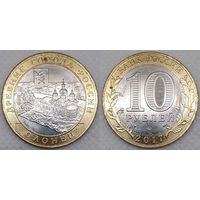 10 рублей 2017 Олонец Unc Россия(РФ)