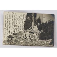 1904 год Уфа открытка