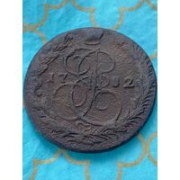 5 копеек 1782 ем. 159