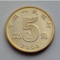Китай 5 цзяо, 2006
