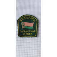 Шеврон
