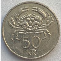 Исландия 50 крон 2001 г.