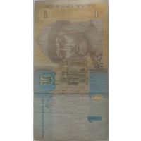 Гривна Украины