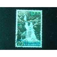 Япония,1973. Национальный парк