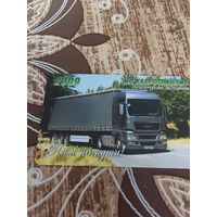 Календарик,реклама,2009