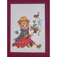 Праздничная открытка! Манилова 1990 г. Чистая.