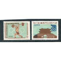 Корея южная. Летние олимпийские игры в Риме