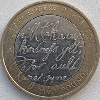 Великобритания 2 фунта 2009 г. 250 лет со дня рождения Роберта Бёрнса