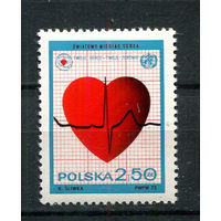Польша - 1972 - Медицина - [Mi. 2148] - полная серия - 1 марка. MNH.  (Лот 88Hk)-T41P44
