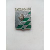 ЗНАЧОК ДАНИЛОВ