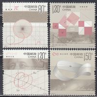 Китай КНР 2025-4 Красота математики образование теорема Пифагора марки ** MNH